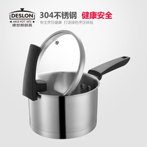 DeShilang stainless steel three-layer compound bottom instant noodle pot physical non-stick DSL-M009E milk pot Composite bottom