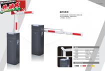 (kaqa family) intelligent remote control road gate 90 degrees qu lever road brake garage doorway brake flap arm road brake