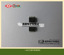 Patch DS90LV017ATM LV17ATM LV17A SOP-8 original