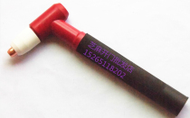 Air plasma cutting machine LGK CUT-60 cutting gun accessories Tongchang 60 cuts the gun handle