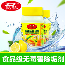 Durdeao Food grade citric acid scale remover Kettle water dispenser cleaner cleaning 