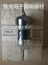 New early Soviet 6H1N tube generation 6N1 Beijing 6n1 Germany ECC85 sound quality soft bulk supply