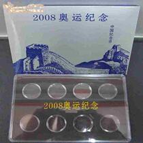 China 2008 Beijing Olympic Games Commemorative Coin 8 A total of three sets of large set of coin gift boxes