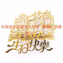 DiyParty baking cake decorations card flag gold plastic plating happy birthday card a pack of 25