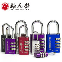 Plum blossom lock space aluminum waterproof rust-proof color code lock padlock gym luggage cabinet travel small padlock head