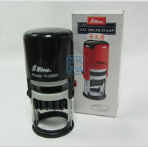 Shiny new force R-532D ink seal with date adjustable flip seal QAPASS diameter 32mm