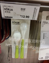 ★guo guo mu bear★Chongqing IKEA domestic Polya feeding spoon and baby spoon baby tableware