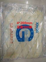 National standard environmental protection nylon cable ties with wire buckle high temperature resistant cable ties 4 * 200mm 500