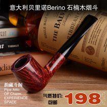 Italy BERINO heather wood pipe novice entry pipe men quit smoking send accessories