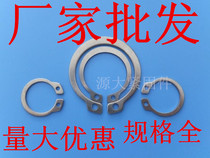304 stainless steel shaft retainer ring wild zhou ka elastic type C snap ring M75M80M120M125-M200
