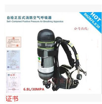 6 8L Positive Positive Air respirator 6 8L Air respirator screening mandatory 3C (CCC) certified
