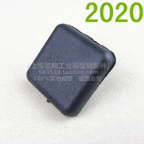 2020 European standard cover cut surface flat cover plate nylon plastic plug industrial aluminum profile decorative accessories