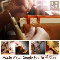 Apply the apple watch3 strap iwatch1 2 handmade genuine leather strap Apple Watch wristwatch male and female