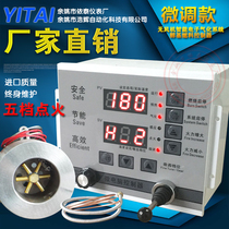 5-speed ignition stepless variable speed gear lever Dual-use methanol electronic gasifier stove head alcohol-based fuel controller