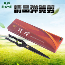 Sichuan horse boutique spring scissors manual wool scissors cow horse mane shears rabbit hair scissors pet Scissors Spring scissors