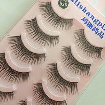 Red Marius Double Globelashes Eyelash Eyelash 5 Pairs Fit 836 Natural Fiber Long Eyetail Stretch 1 box