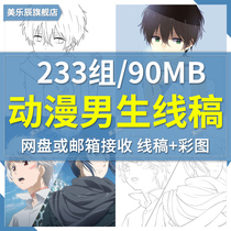 F433 comic boys juvenile line manuscript and color picture hand-painted CG copy sai coloring animation cartoon practice material