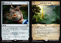 Chic compass Thaumatic Compass ten thousand wise card MTG Esharan XLN-249 Jane in gold