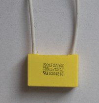 CBBX2 Safety capacitor 275VAC 0 22UF 220nf