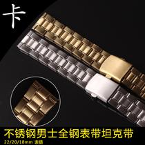 Watch accessories stainless steel men full steel watch with watch chain tank with flat strap 22 20 18mm