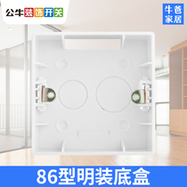 Bull Bottom Box Type 86 Switch Socket Panel Ming Box Switch Junction Box Wall Universal