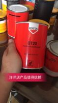 Rogo OT20 fluorine grease food grade lubricating grease 1KG