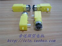 Factory direct sales] Single shaft TT geared motor gearbox 1:48 1:120 in total 2 models in stock