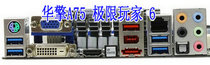 ASRock A75 extreme6 extreme player 6 baffle baffle custom motherboard baffle chassis baffle