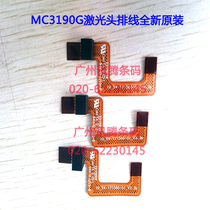 Motorola Motorola News Treasure Symbol MC3190G Original Installed Scanning Head Flat Wire New