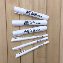  Qiniu White oily marker White marker Marker 1mm-5mm pen Quick-drying type