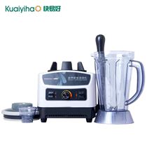 Easy and good KYH-111 commercial sand ice machine now grinding soymilk Machine juice smoothie machine business multifunctional cooking machine