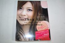 (Reservation) Zhuo Wenxuan Customary (3rd Edition) CD VCD]