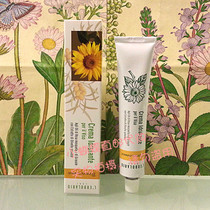 Spot Super Moisturizing Italian lerbolario Organic Sunflower Moisturizing Cream 50ml
