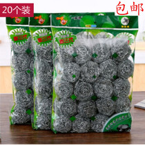 20 steel wire balls small stainless steel batch kitchen hair washing dishes with handle Brush pan iron steel wire ball cotton cleaning ball artifact