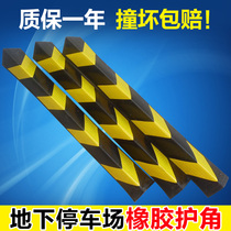 80 cm rubber protective corner reflective protective wall angle rubber anti-crash strip traffic facility