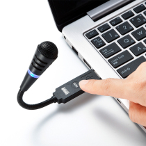 Japan SANWA microphone computer USB condenser microphone voice live game conference learning one-way Portable