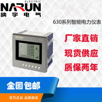 Nayu single-phase PD630-J41 current active power meter 72*72 panel Type 4