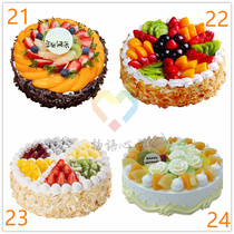 Changzhou Fruit birthday cake Tianning Zhonglou District Xinbei District Wujin District Liyang City Jintan City Tongcheng distribution