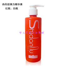 Shidanu Elastic Essence evolutionary version of Shidanu fruit acid high-strength restorer elastin 240ml