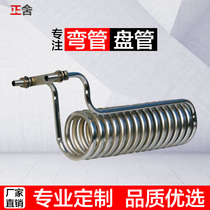 304 stainless steel elbow coil processing ring fin cooling tube U-shaped tube serpentine elbow