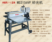 Primer sanding machine tail 1000 yuan emery cloth strip 1000 yuan