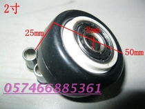 2 inch 50mm electrophoretic universal brake caster silent does not hurt the floor single wheel without bracket wheel sheet Gold drill wheel accessories