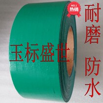 Green rubber abrasion-resistant patch adhesive bandwidth 5cm High-stick waterproof warning adhesive strip 10 cm 4CM Ground scribe