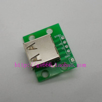 USB female seat PCB board a female adapter plate has been welded