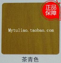 China Resources Paint Tea Green Fine KT203-150ml (transparent paint wood paint color) anti-counterfeiting