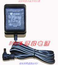 Huiyang Tianxiang Electronic 9V220MA 1 98VA Siemens Power Adapter Model: K090022D21