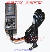 Original European Lantong 12V1 0A power adapter model: ADS-12G-12N 12012GPCN