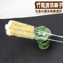 Dust brush Mildew brush brush Test tube brush flute brush flute brush Bamboo flute liner brush ash cleaning brush