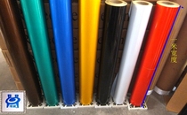Reflective film Advertising grade 3100 reflective film Computer lettering film car sticker reflective film variety full 1*50m