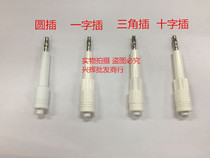 High voltage plug socket terminal block Round flat triangular cross pressure test High voltage tester White plug